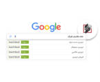 بهینه سازی سایت دوربین افرنگ